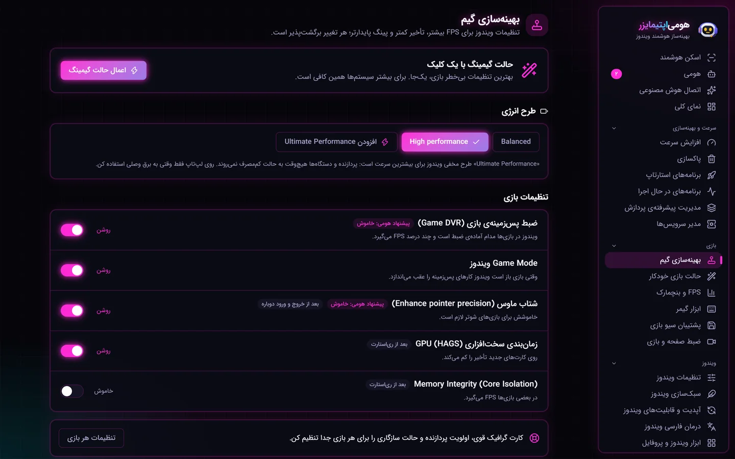 بوستر بازی